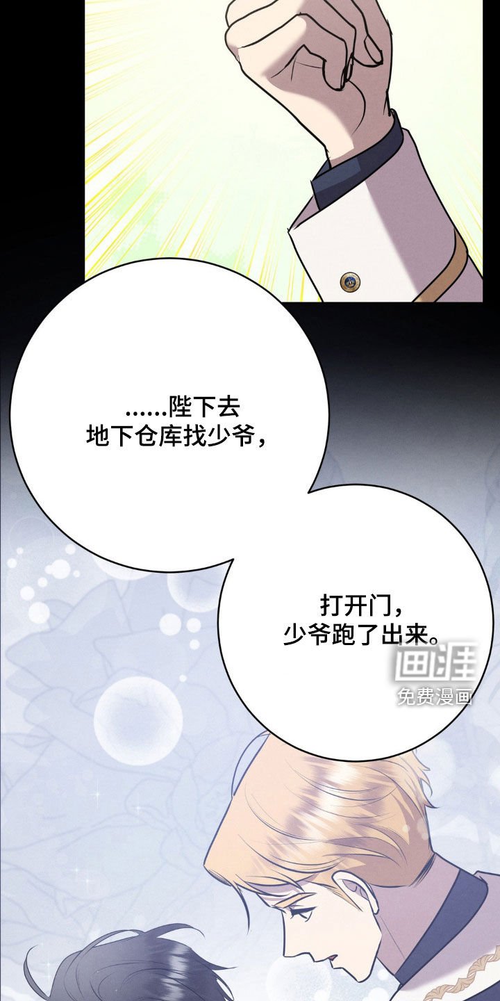 第58章：不是伪证