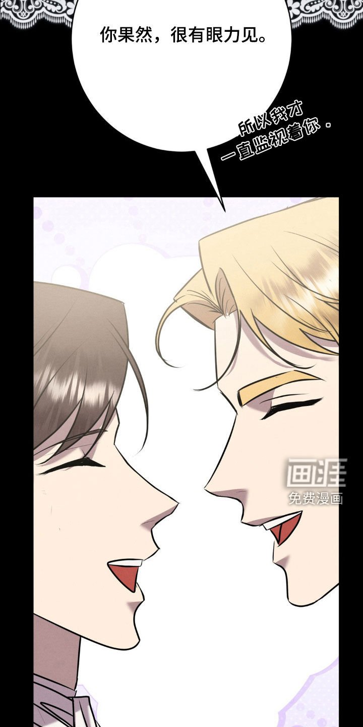 第58章：不是伪证