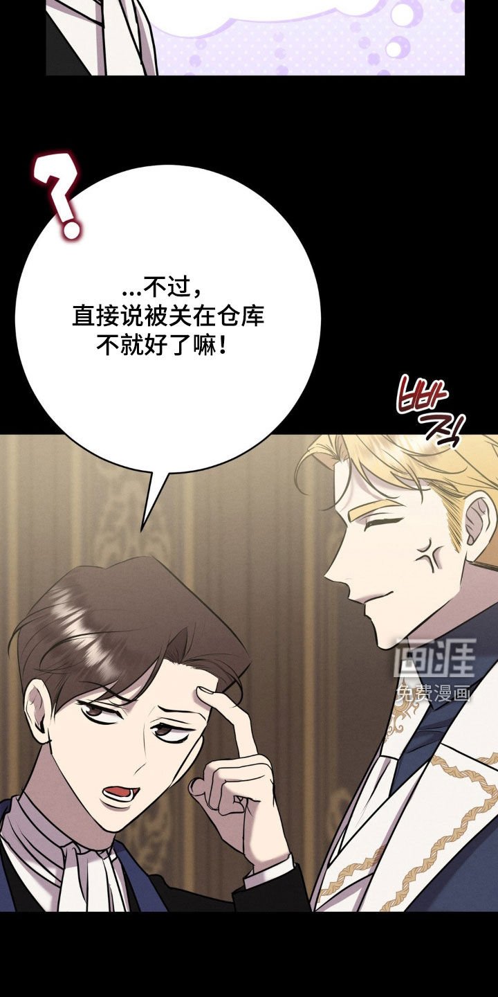 第58章：不是伪证