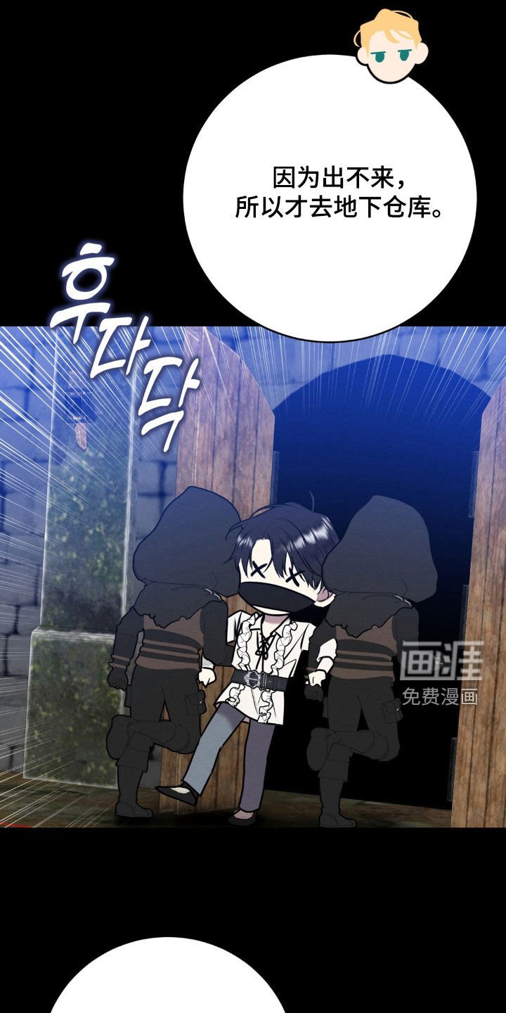 第58章：不是伪证