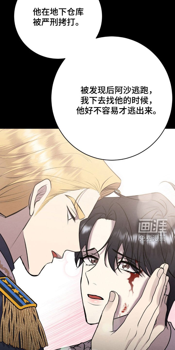 第58章：不是伪证