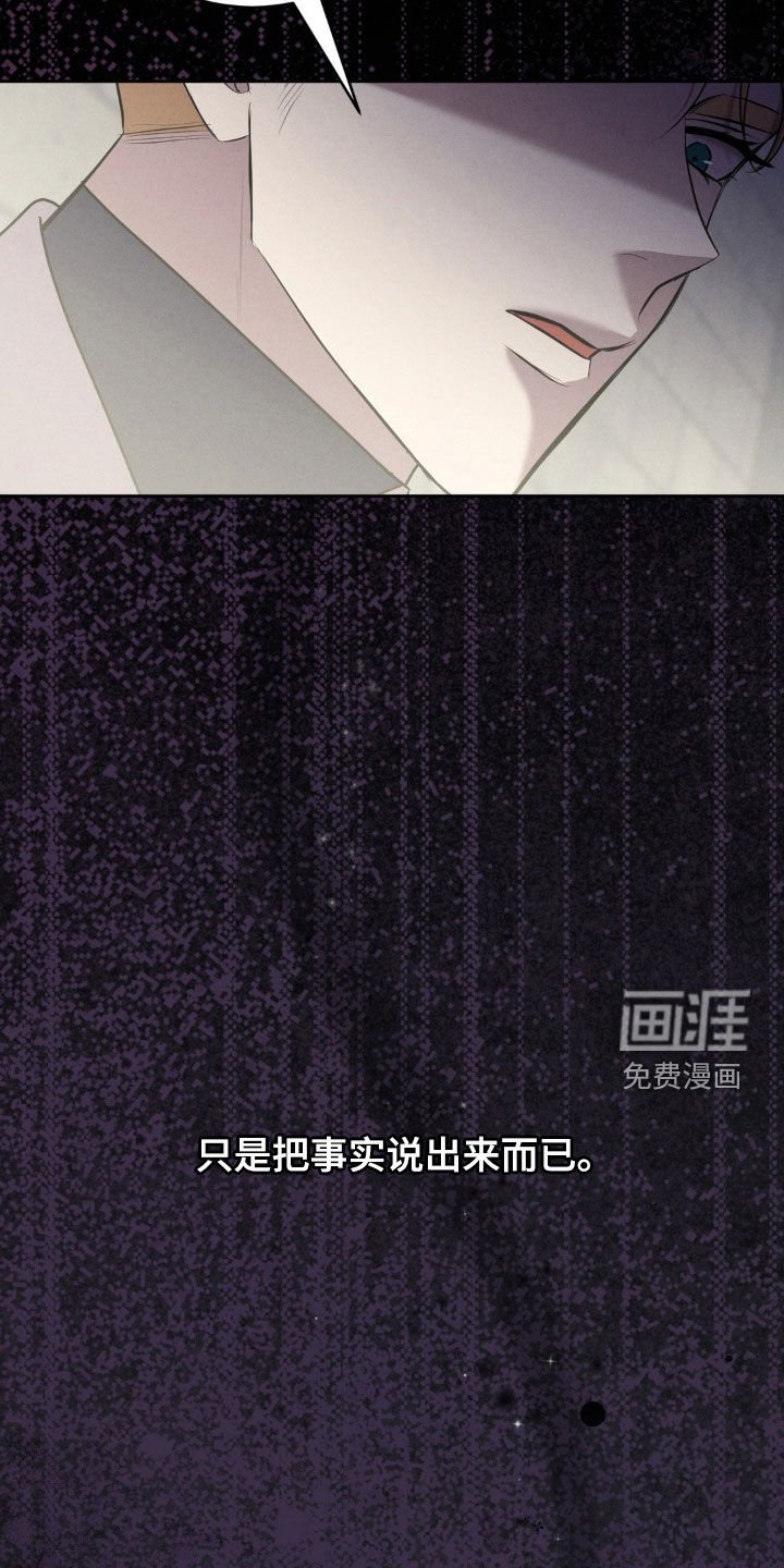 第58章：不是伪证