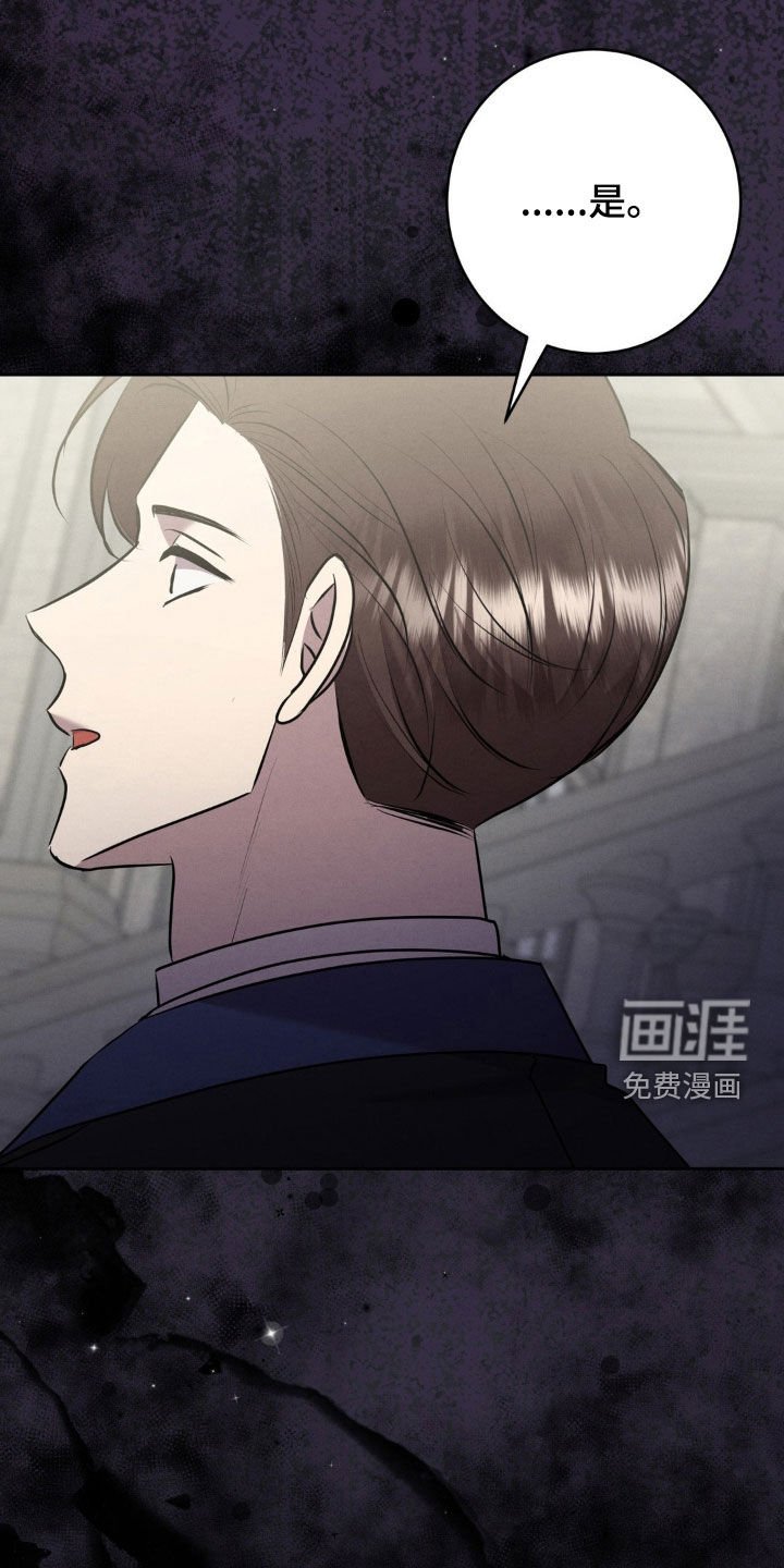 第58章：不是伪证