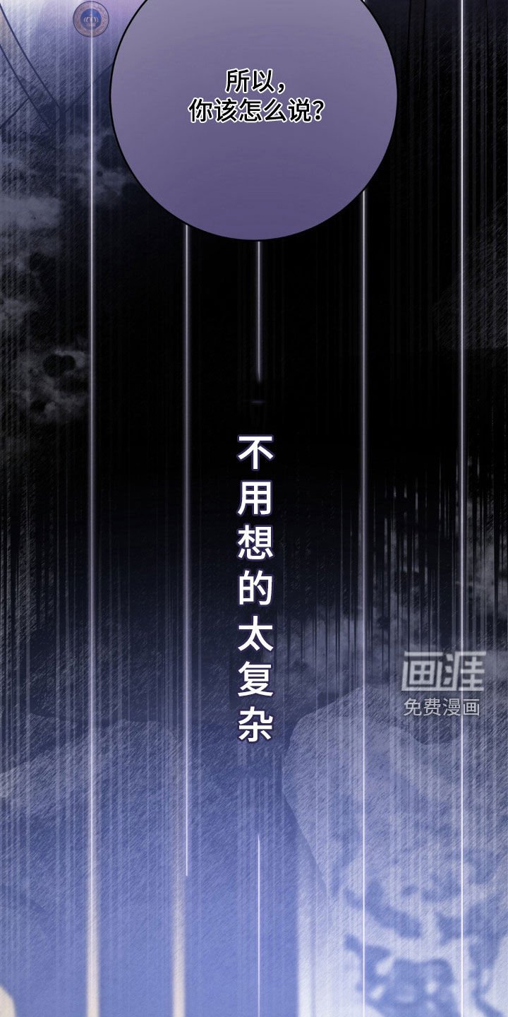 第58章：不是伪证