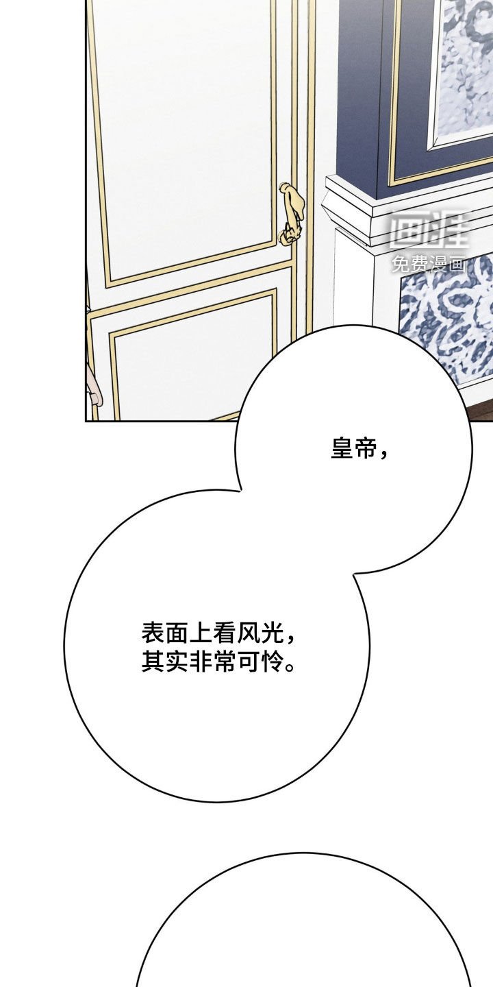 第59章：总得有人牺牲