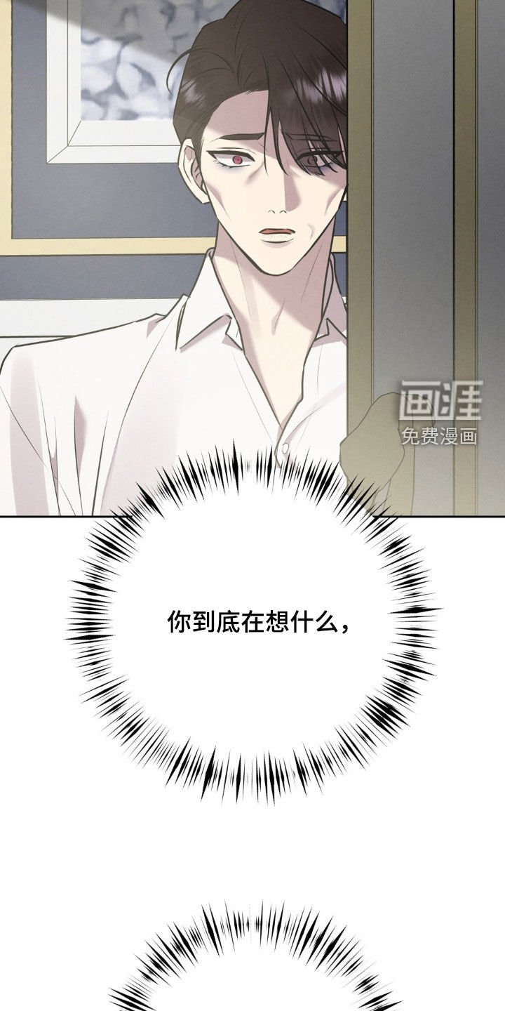 第59章：总得有人牺牲