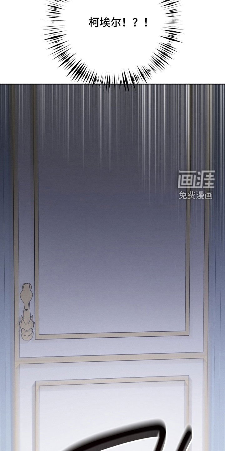第59章：总得有人牺牲