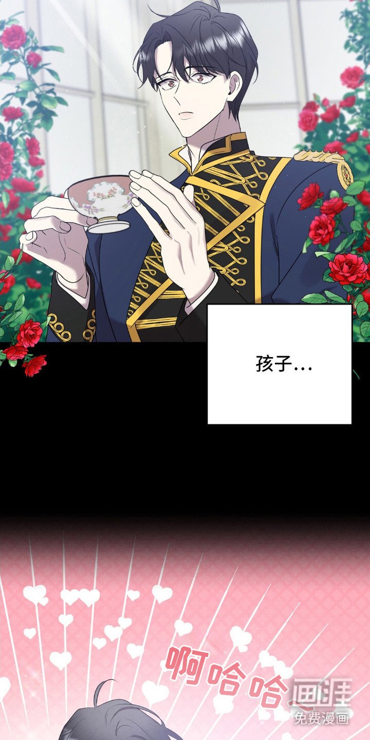 第6章：传闻 