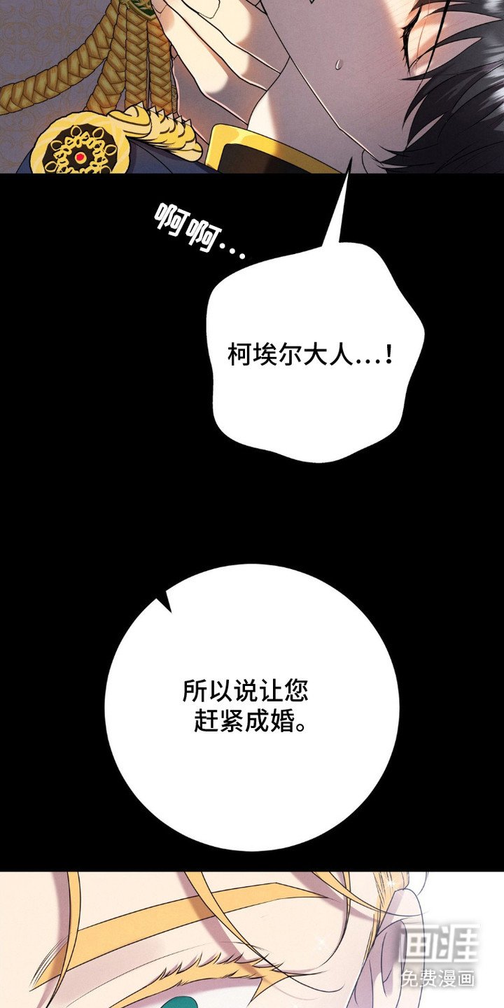 第6章：传闻 