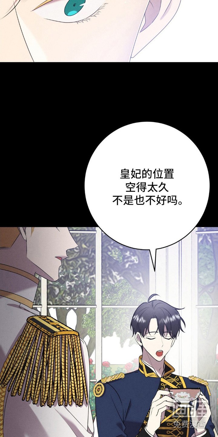 第6章：传闻 