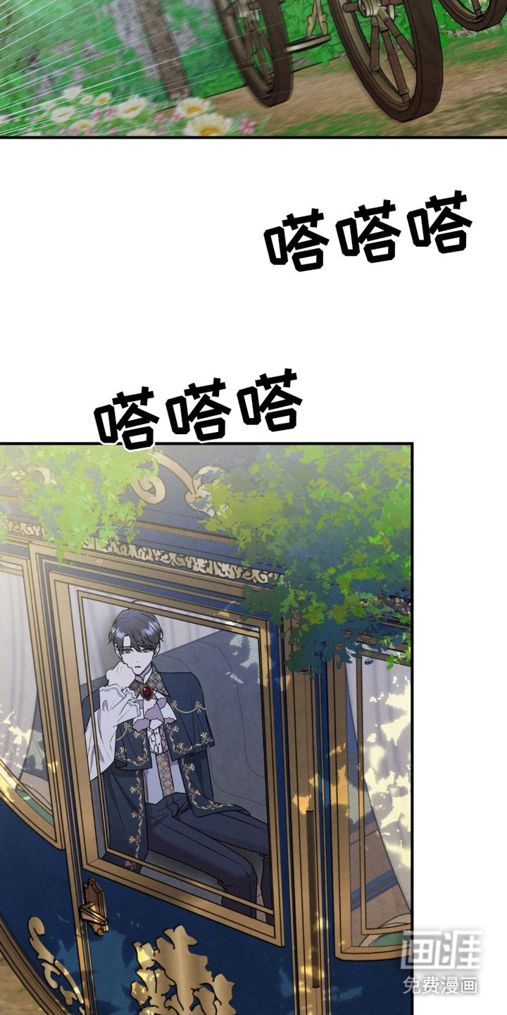 第6章：传闻 
