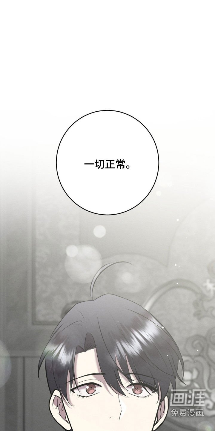 第60章：都定好了