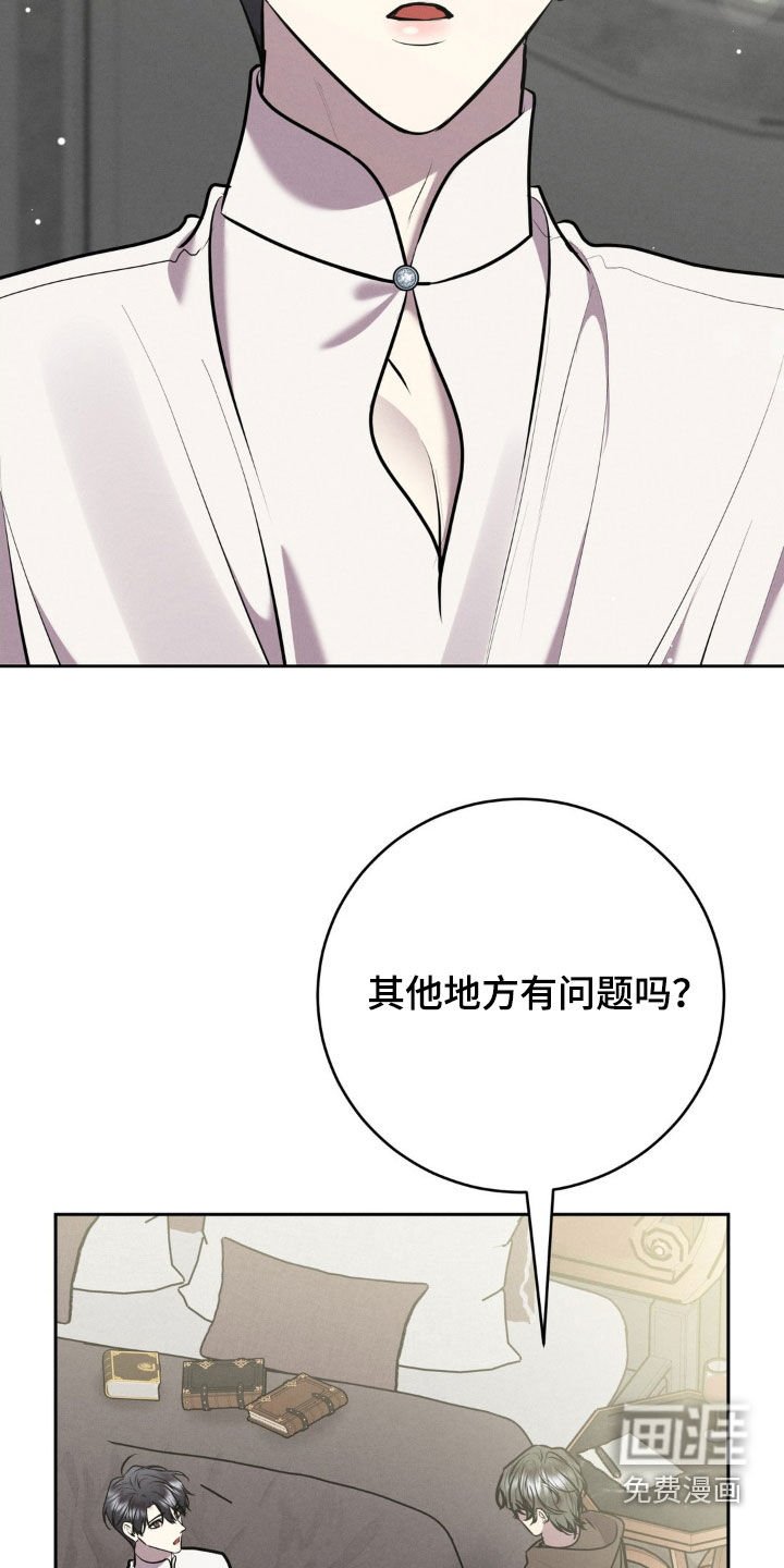 第60章：都定好了