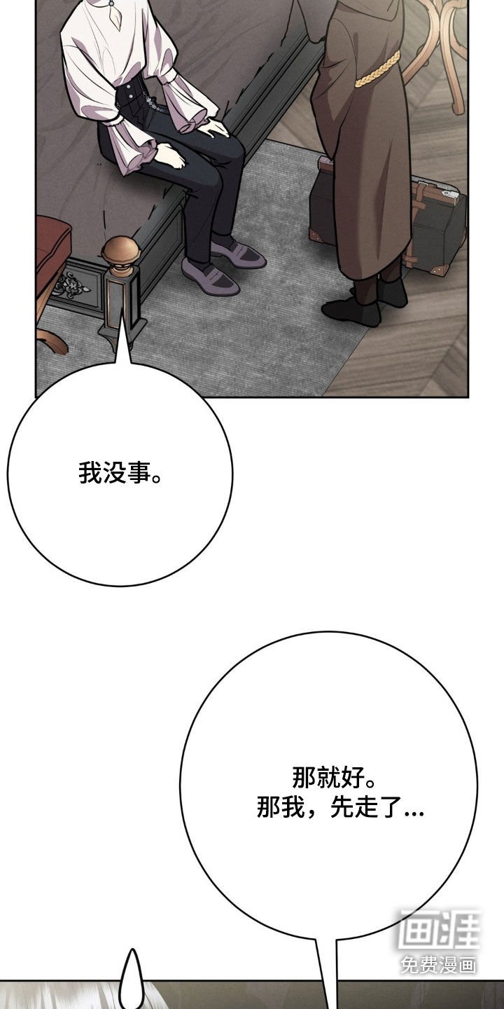第60章：都定好了