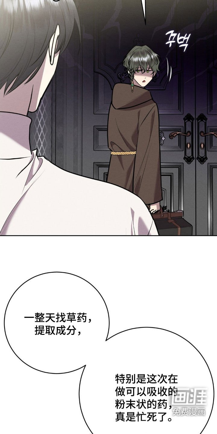 第60章：都定好了
