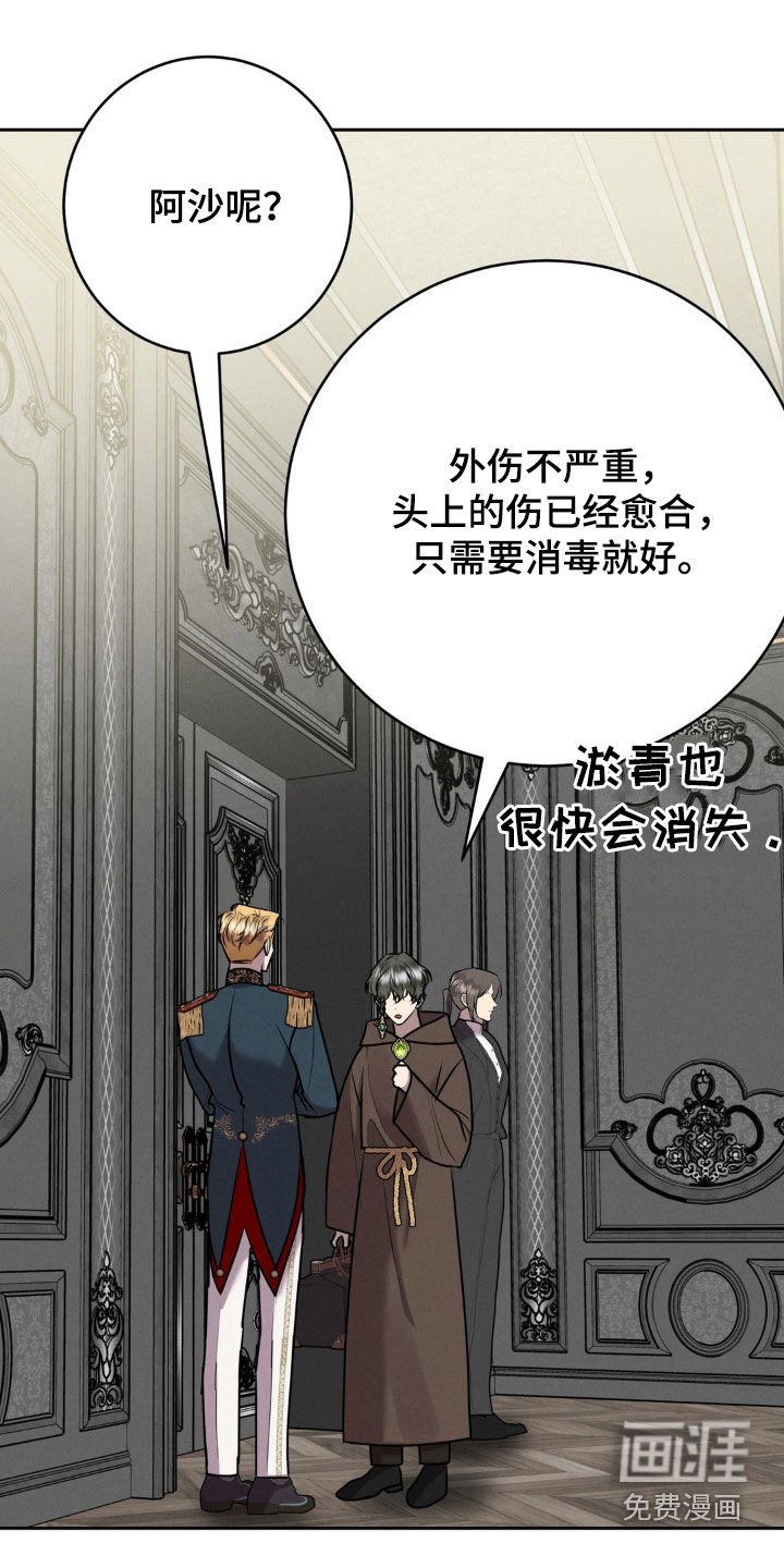 第60章：都定好了
