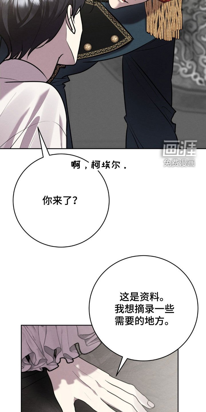 第60章：都定好了