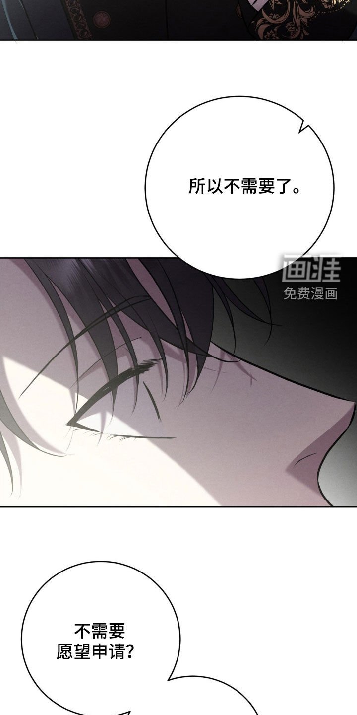 第60章：都定好了