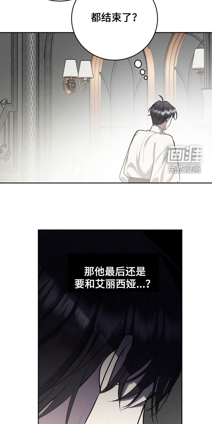 第60章：都定好了