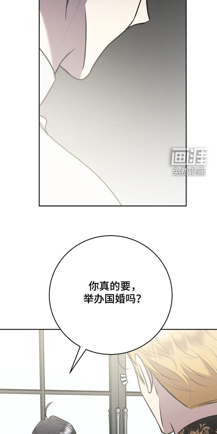 第60章：都定好了