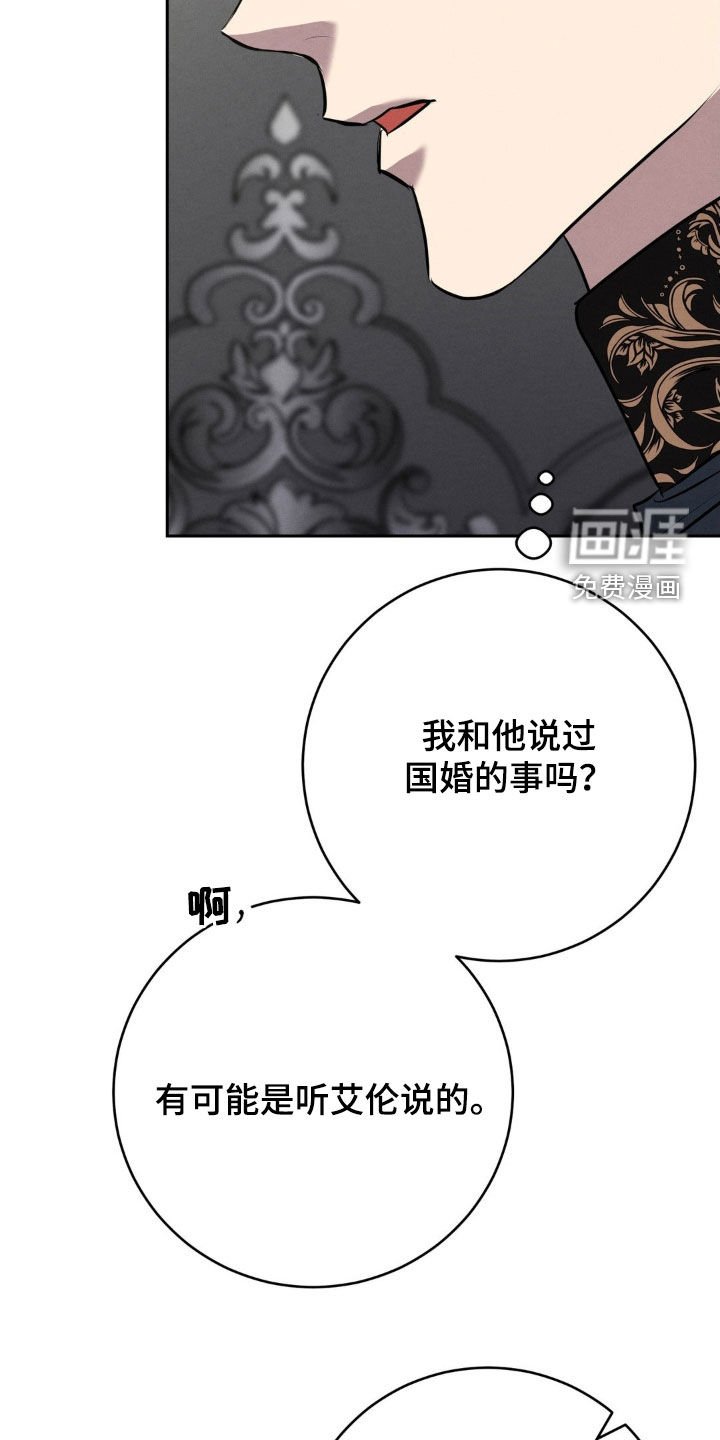 第60章：都定好了