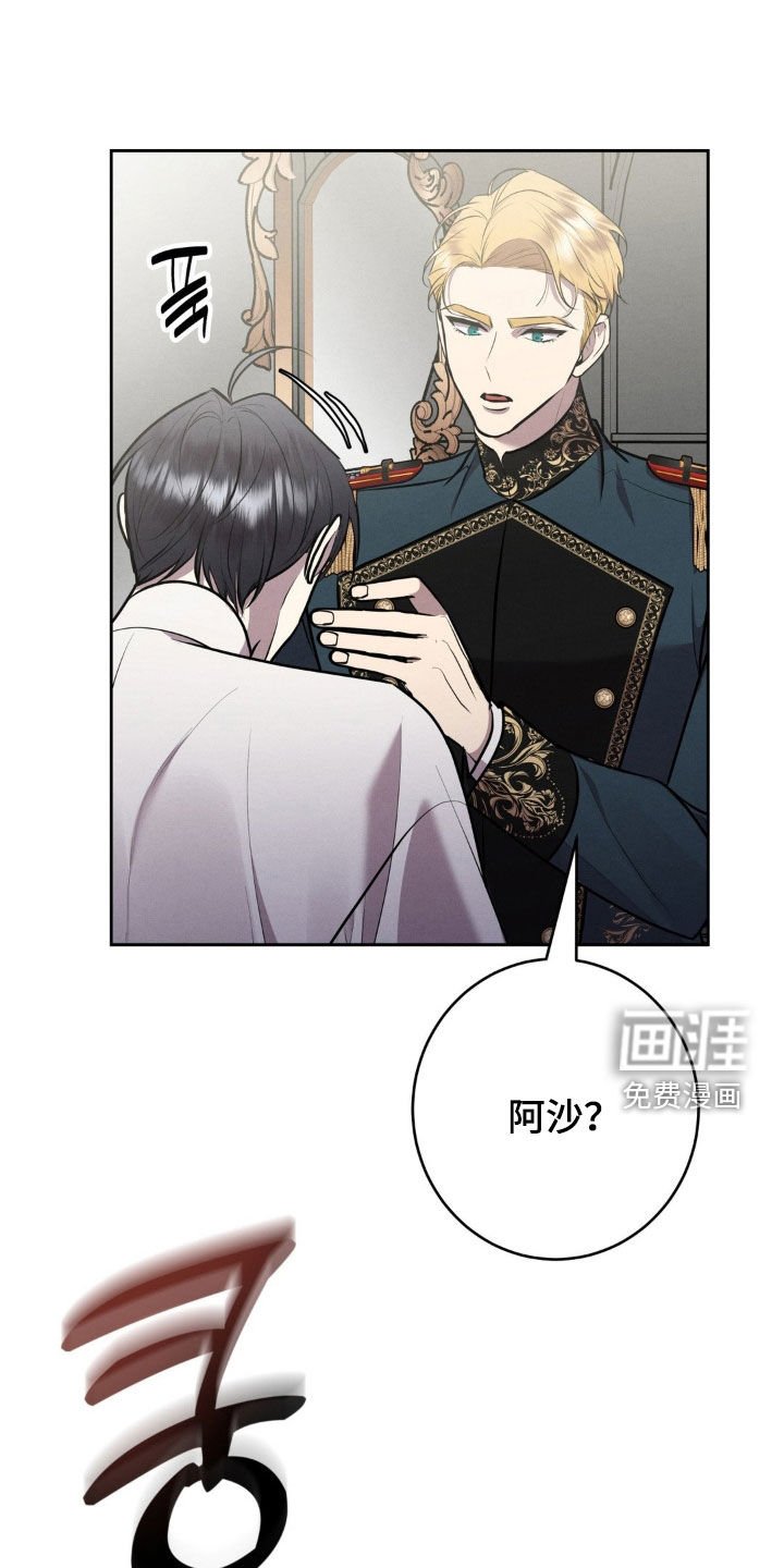 第61章：和我结婚吧