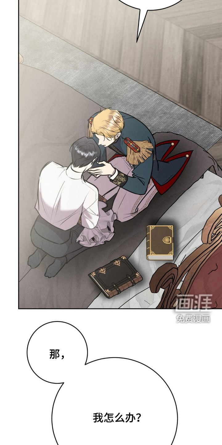 第61章：和我结婚吧