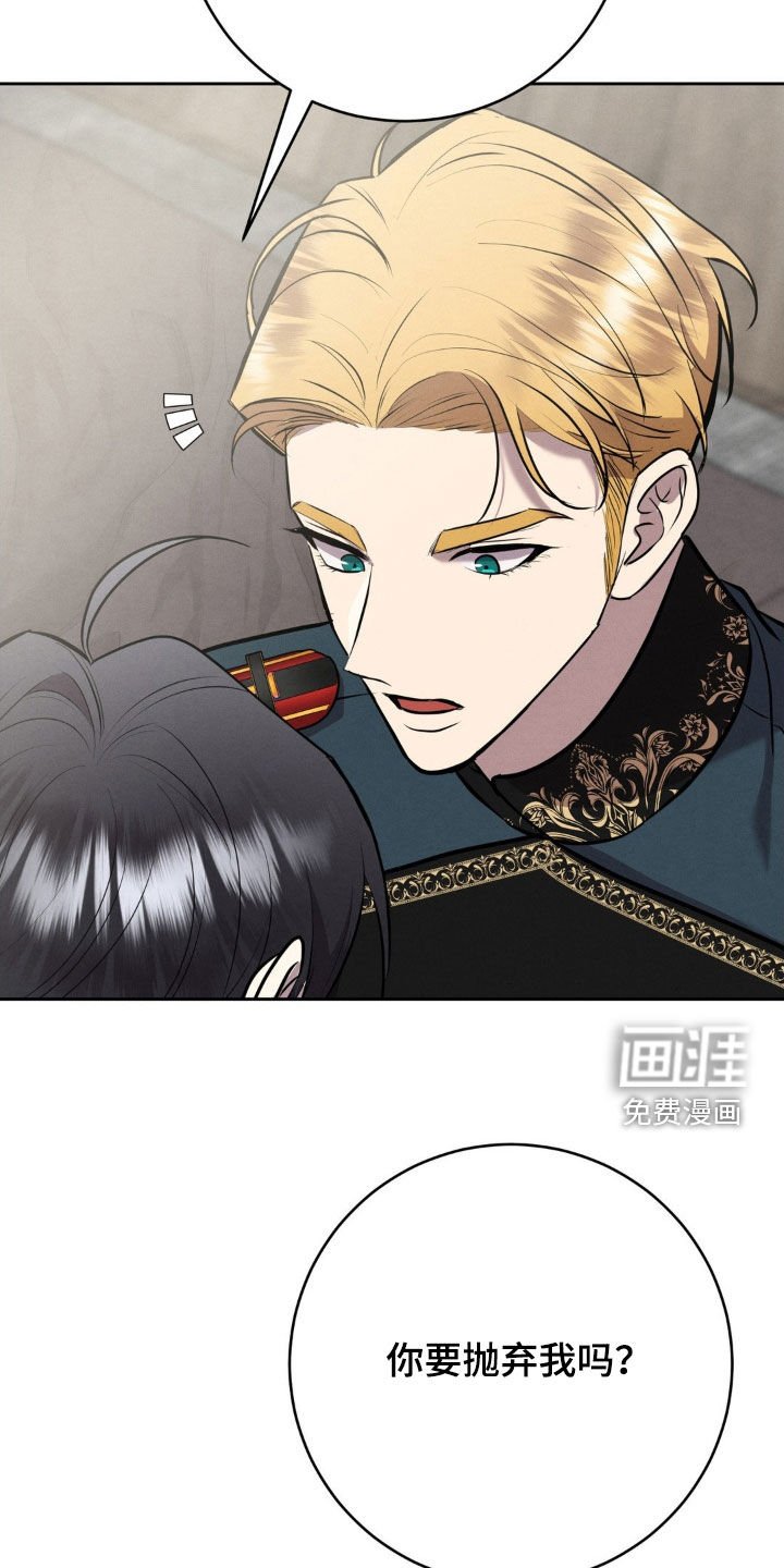 第61章：和我结婚吧