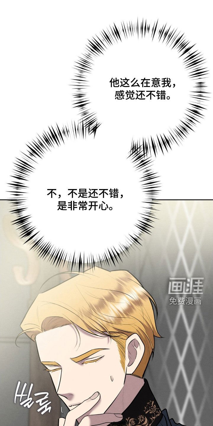 第61章：和我结婚吧
