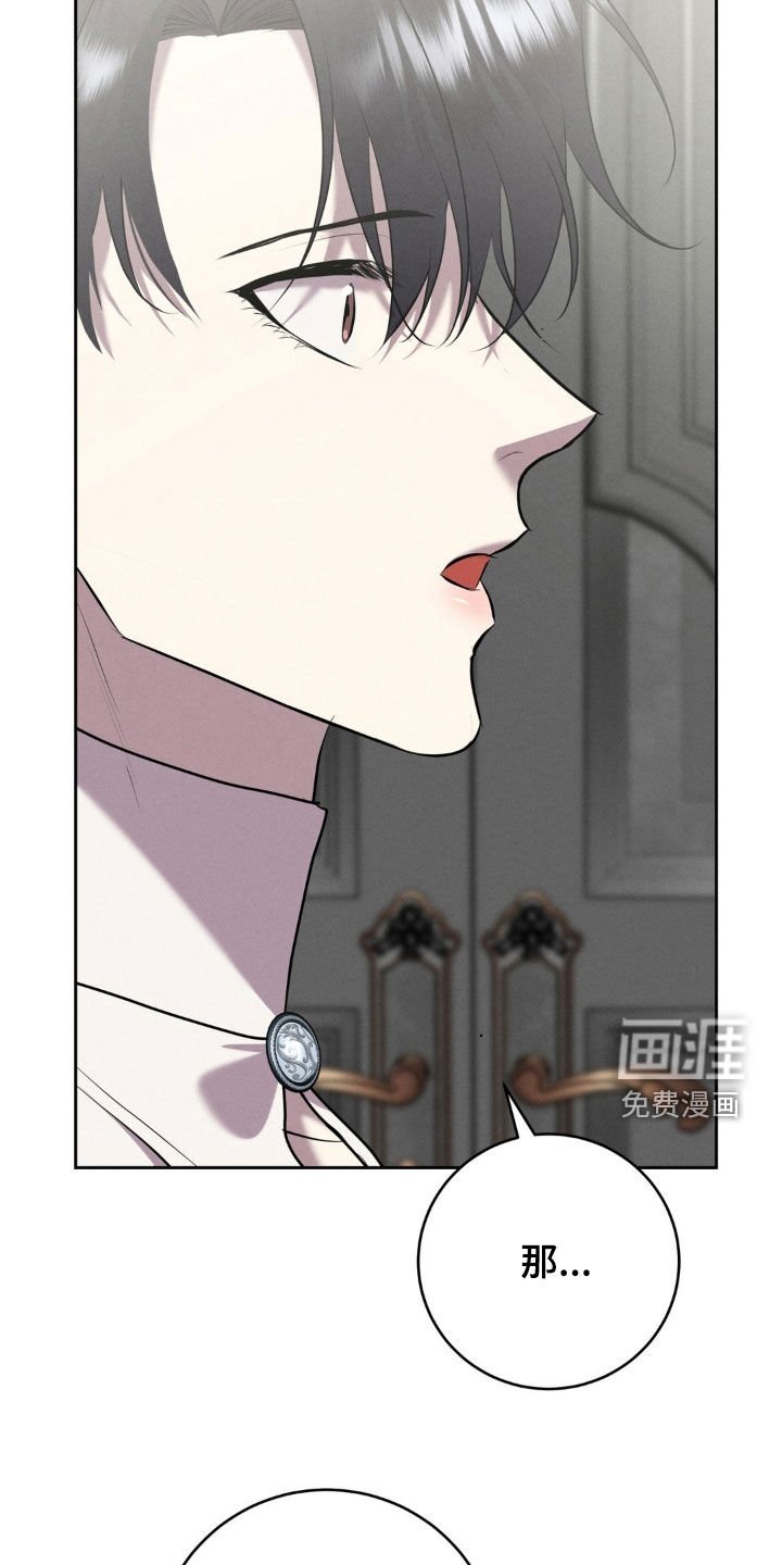第61章：和我结婚吧