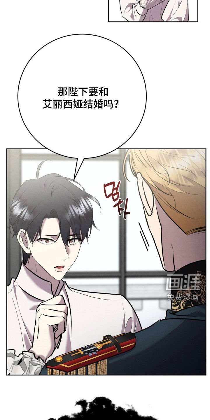 第61章：和我结婚吧
