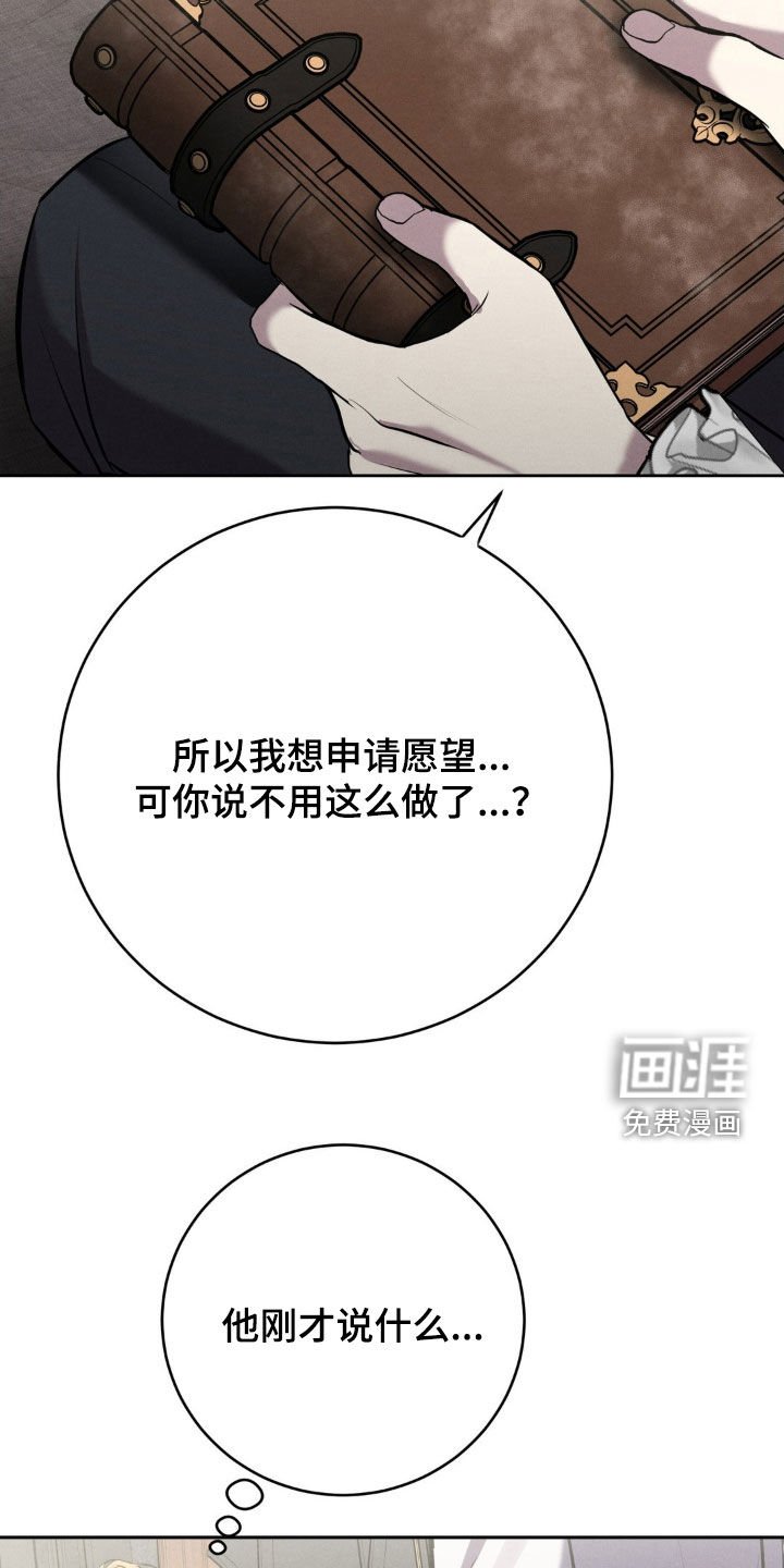 第61章：和我结婚吧