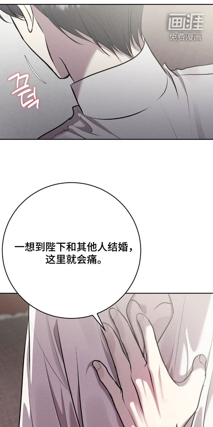 第61章：和我结婚吧