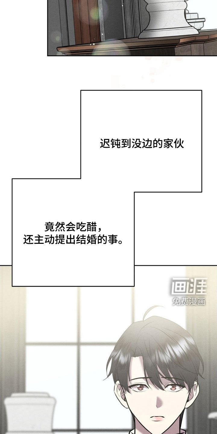 第62章：石板