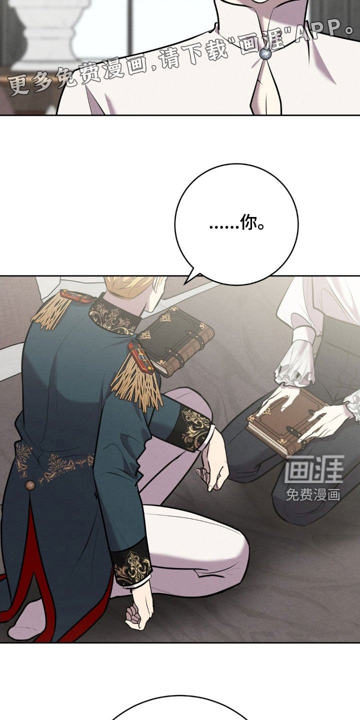 第62章：石板