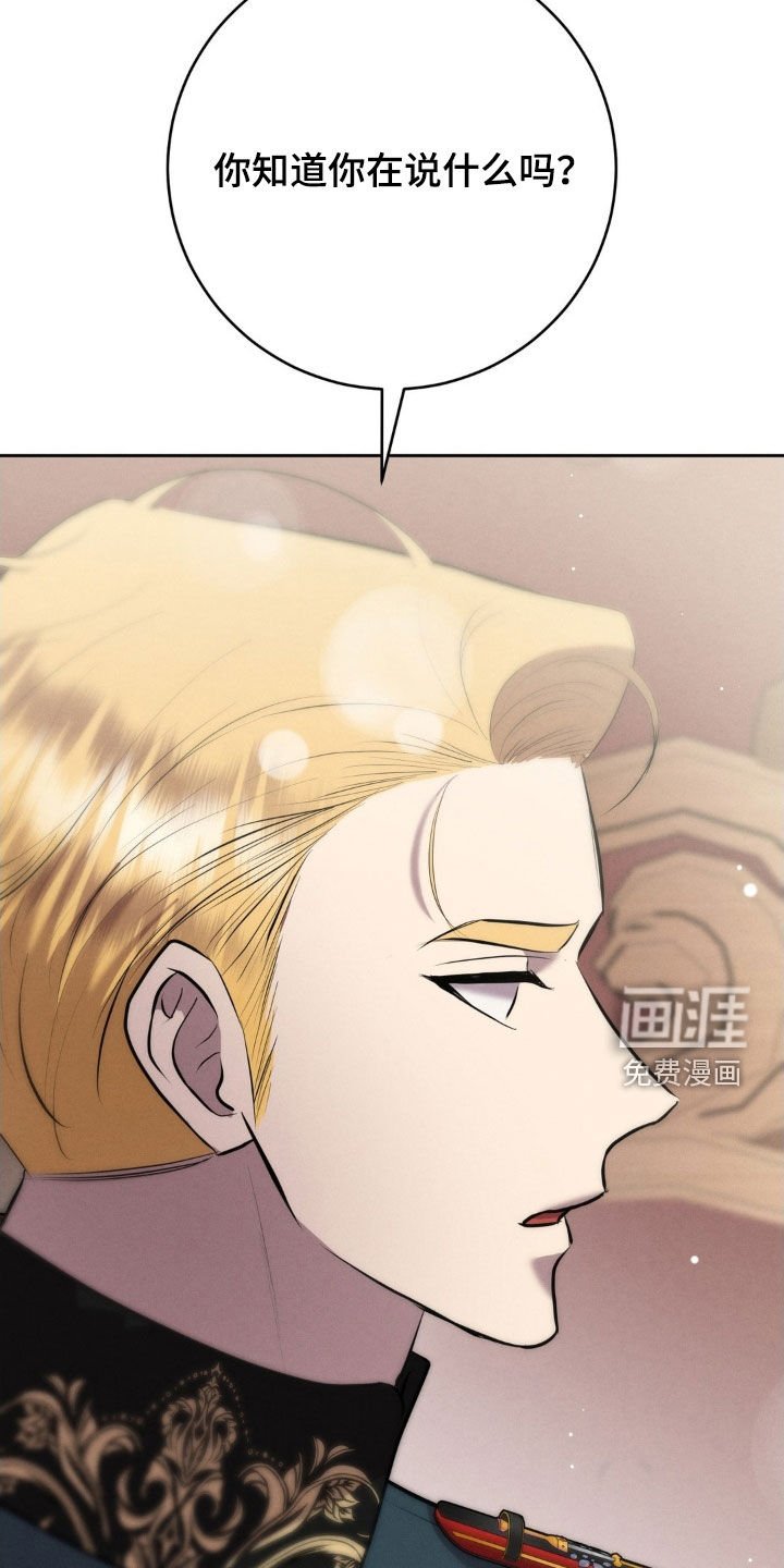 第62章：石板
