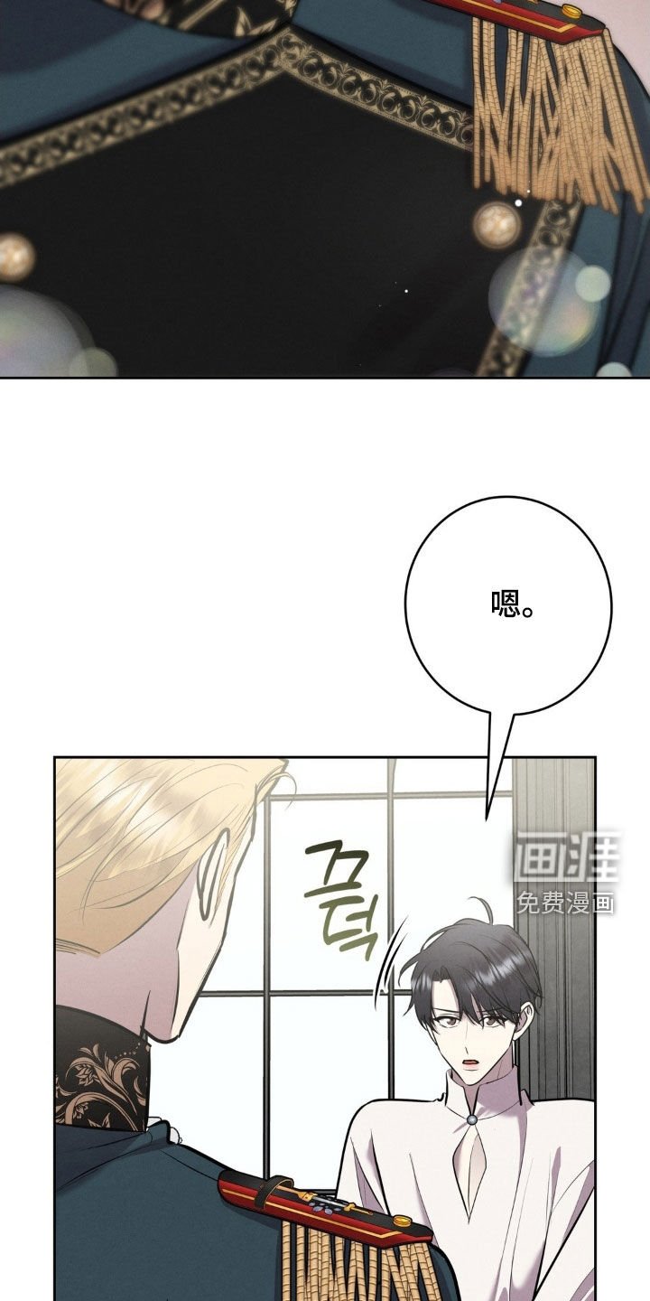 第62章：石板
