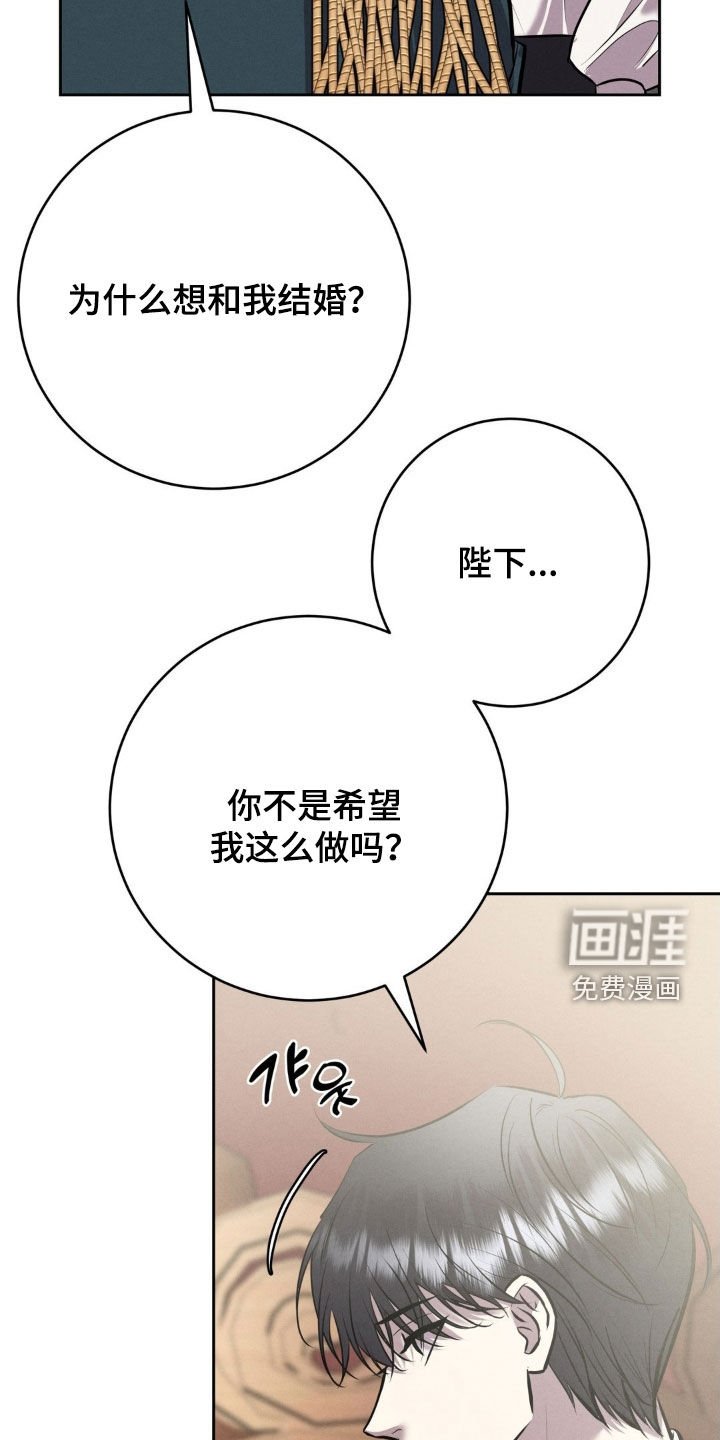第62章：石板