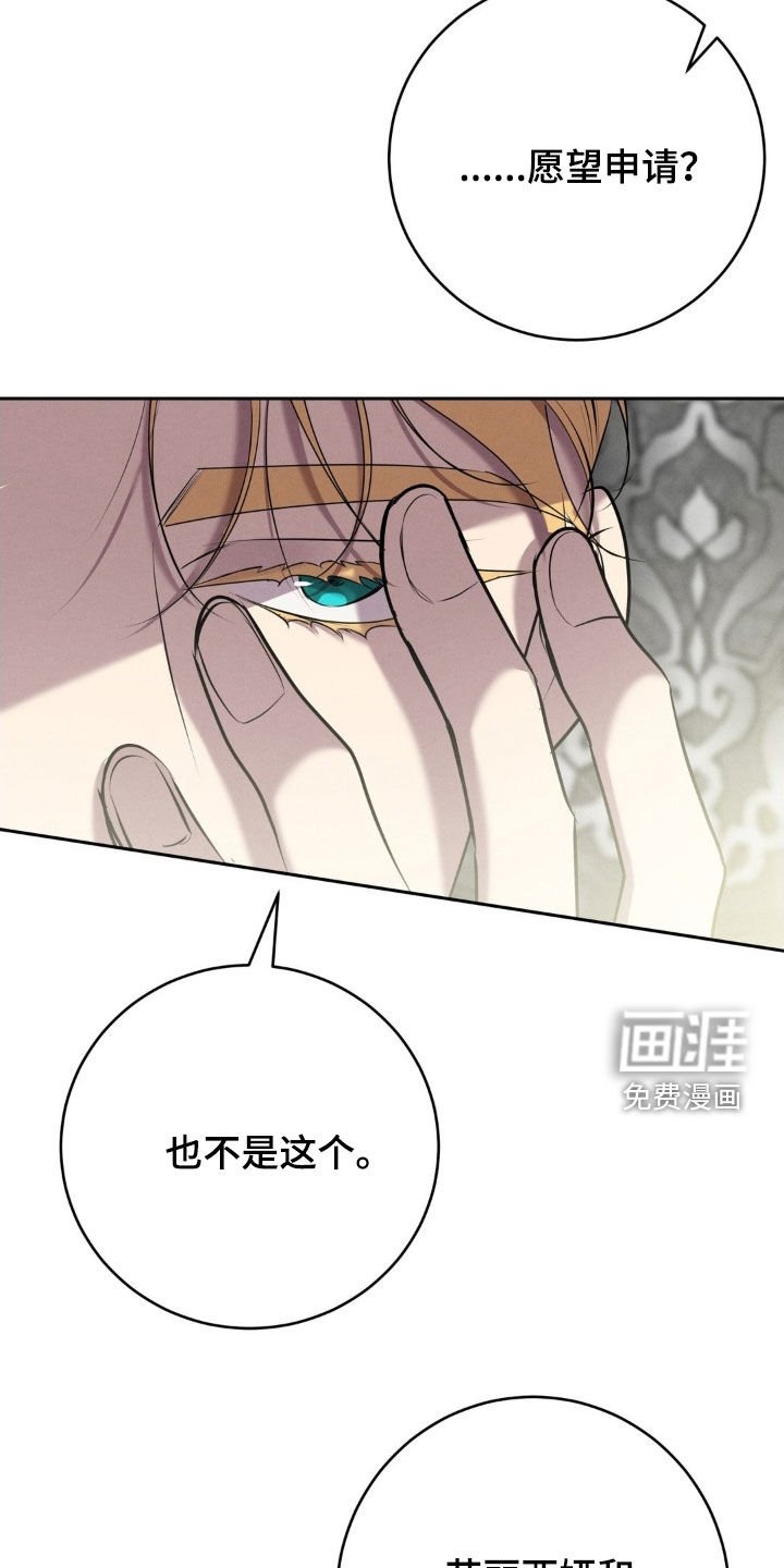 第62章：石板