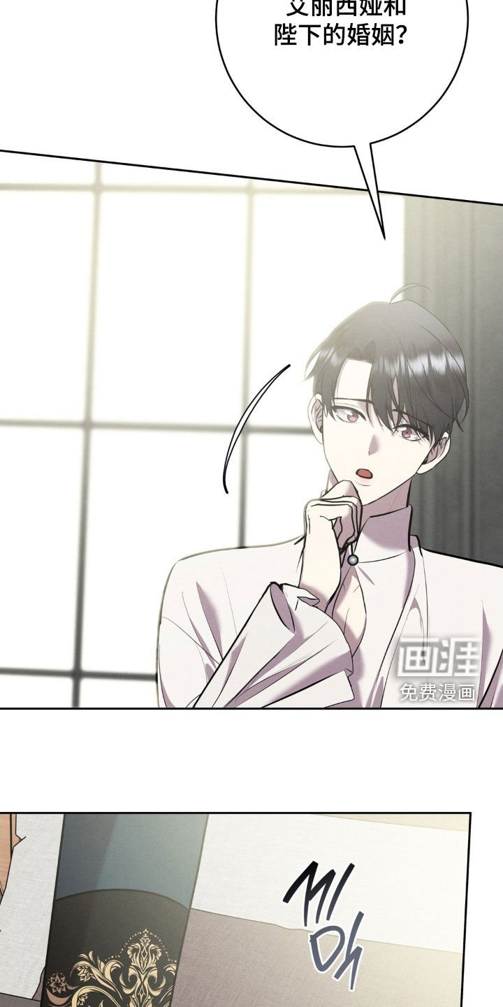 第62章：石板
