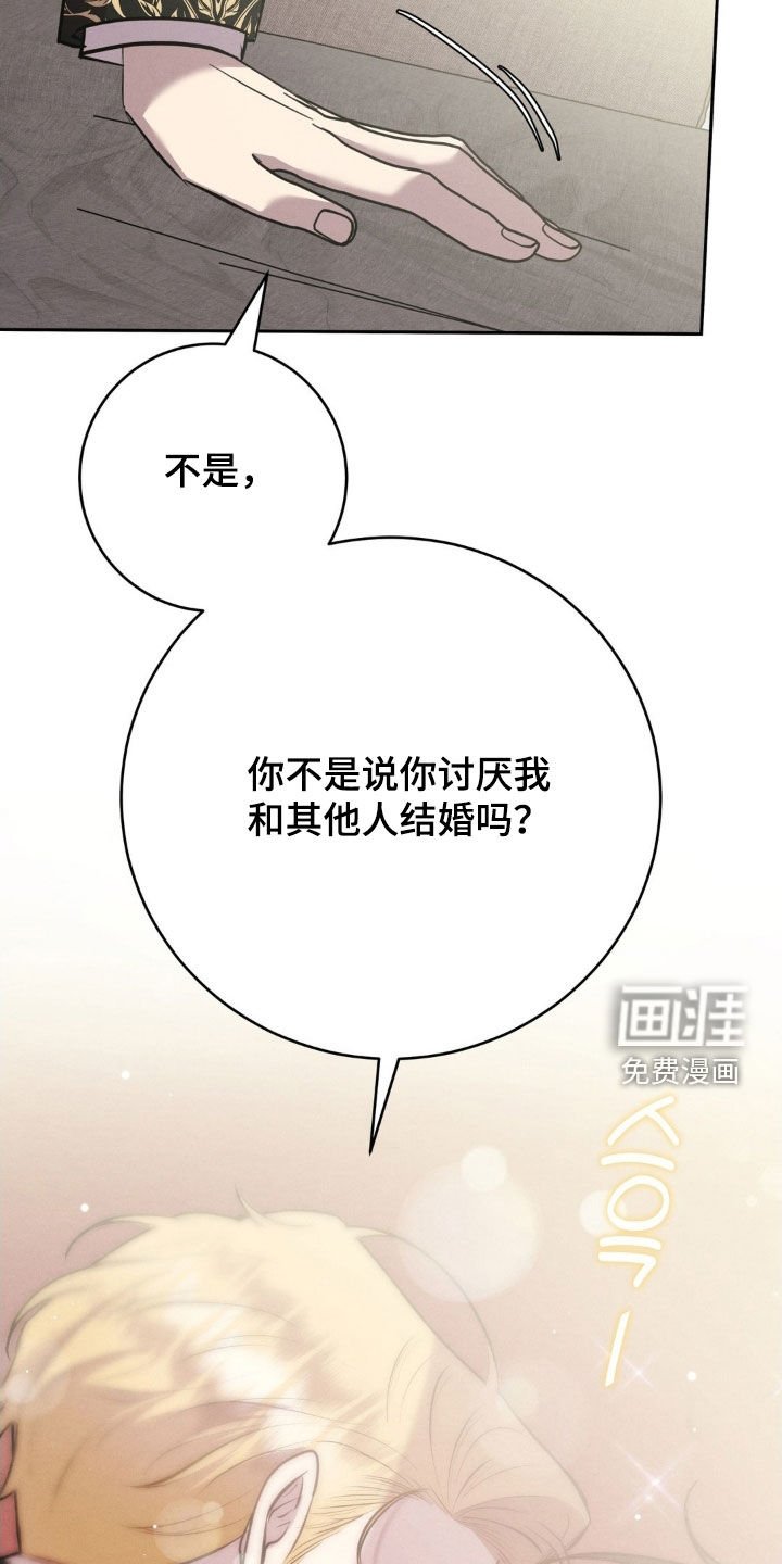 第62章：石板
