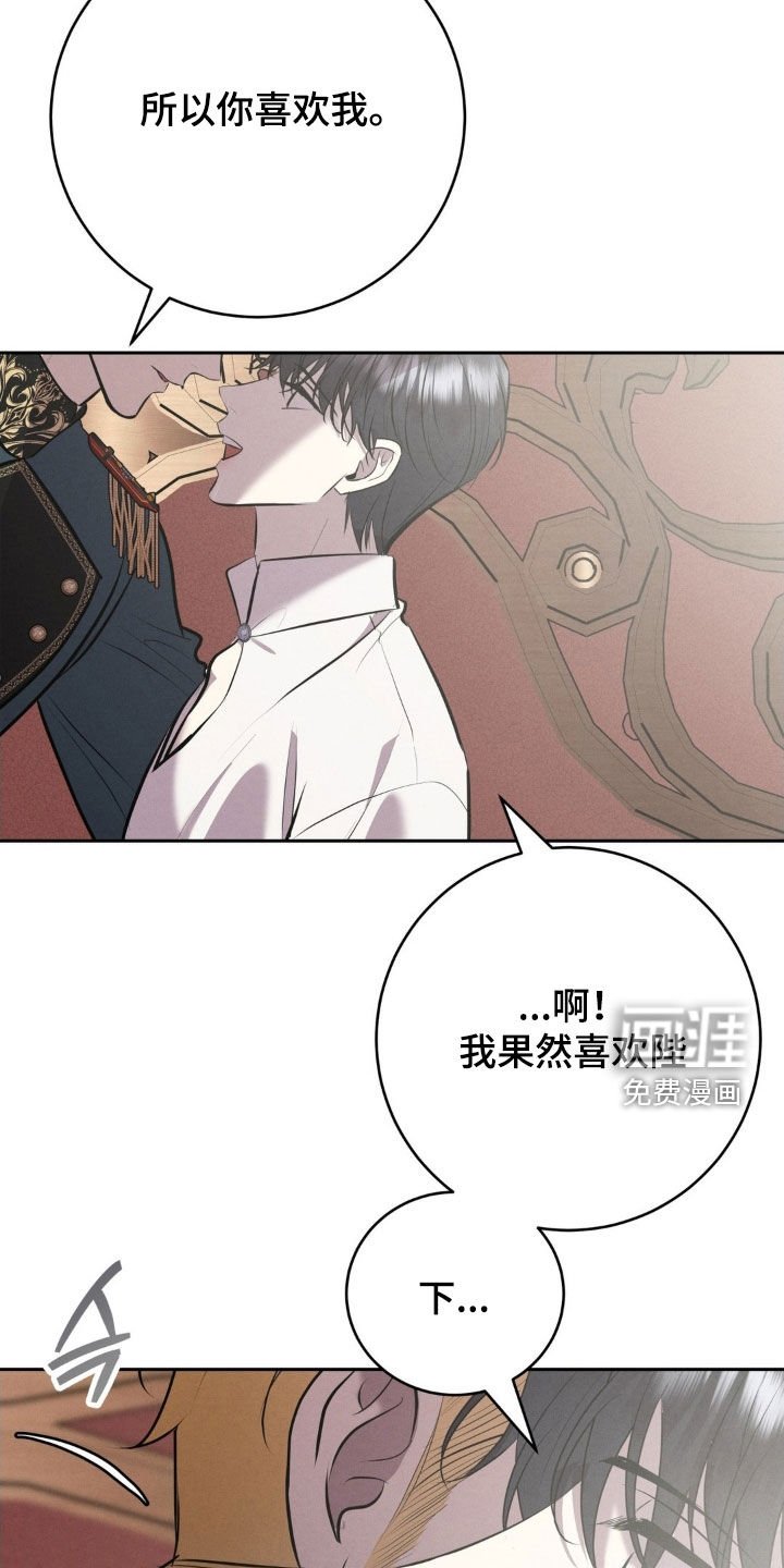 第62章：石板