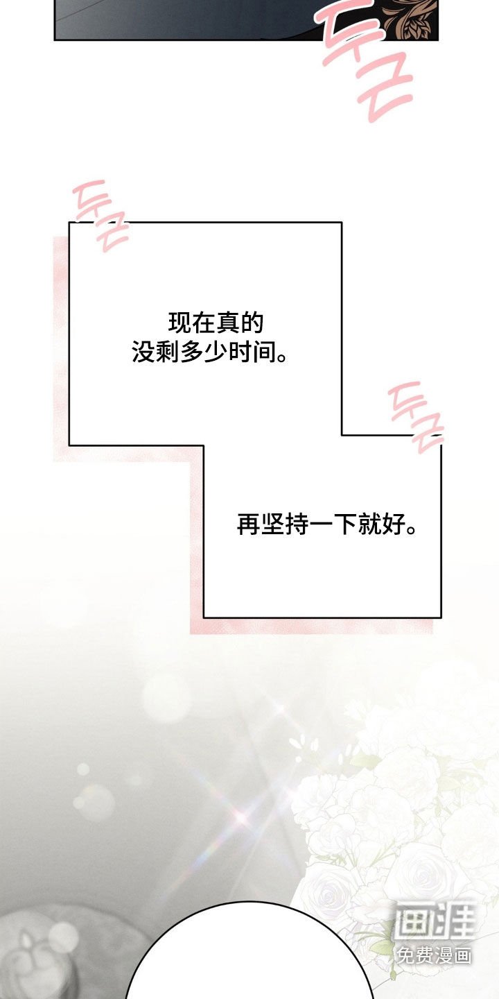 第62章：石板