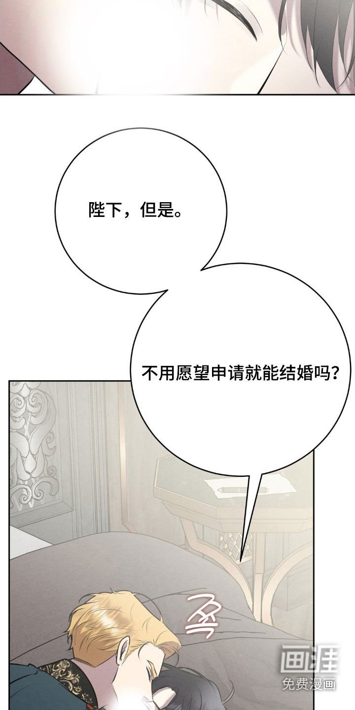 第62章：石板