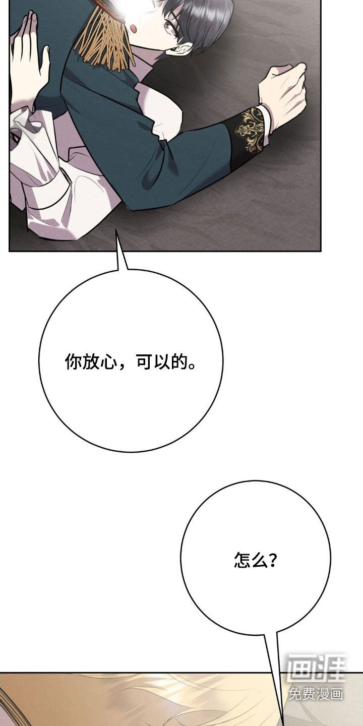 第62章：石板