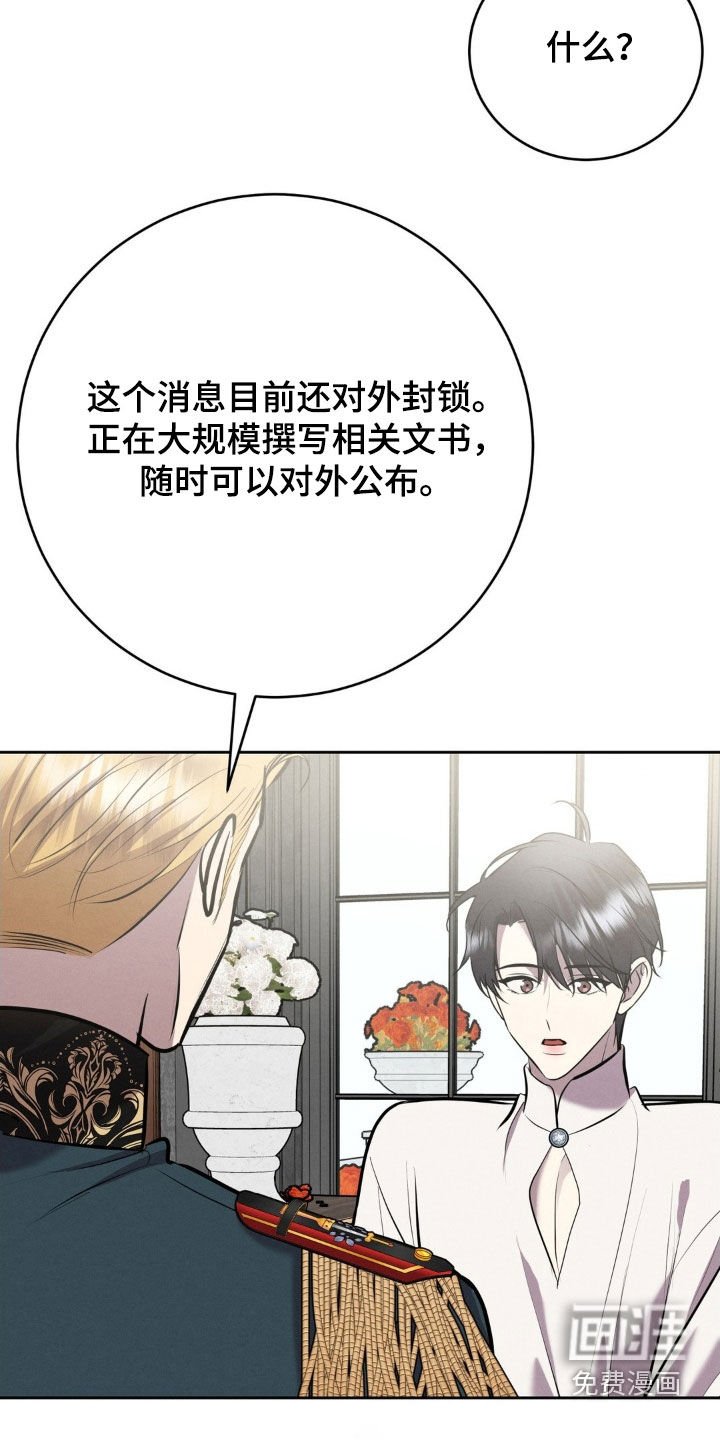 第62章：石板