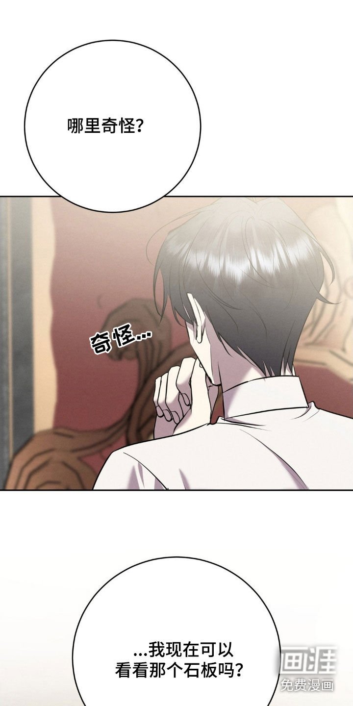 第63章：纵火