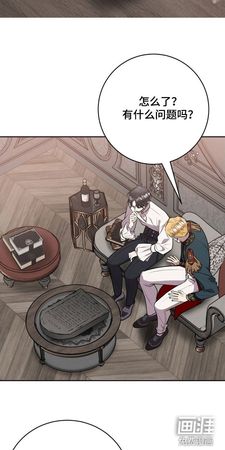 第63章：纵火