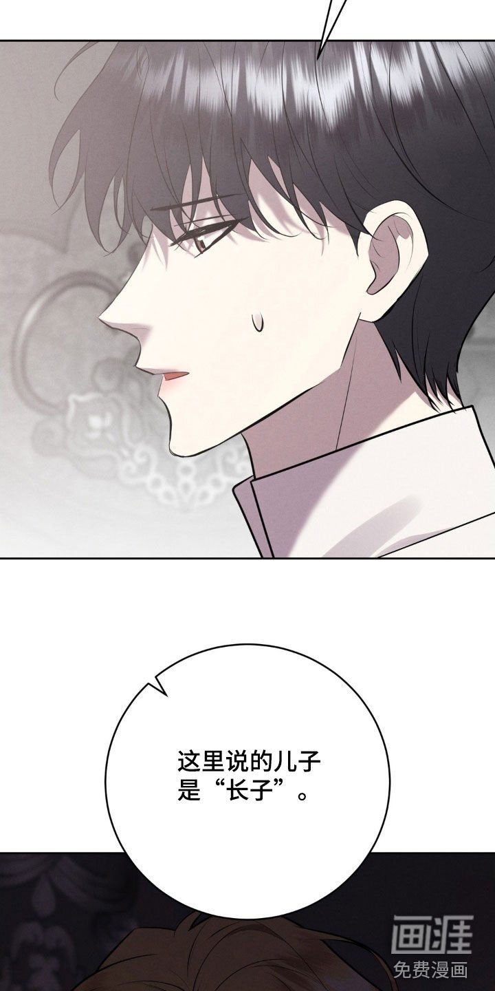 第63章：纵火