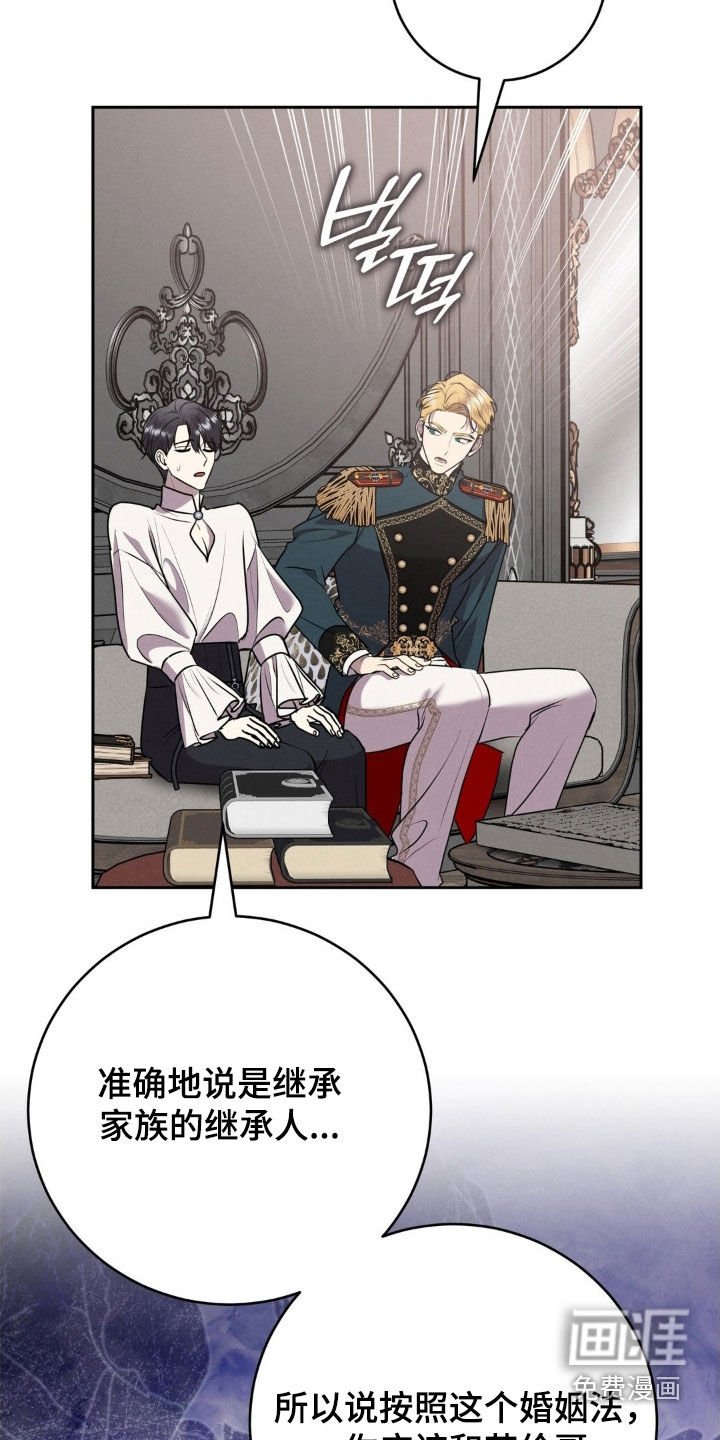第63章：纵火